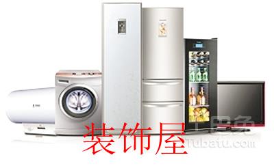 互联网电视低价扩张受阻 国产家电告别地板价 互联网电视低价扩张受阻 国产家电告别地板价